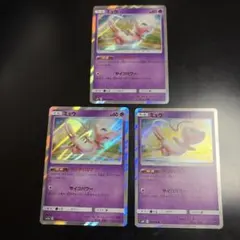 ミュウ SM ベンチバリア ポケモンカード ミラー - メルカリ
