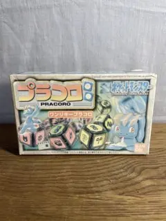 ポケットモンスター プラコロ ケーシィ ワンリキー セット - メルカリ