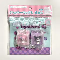 【匿名】 サンリオ ガチャ パッケージミニチュア マイメロディ クロミ