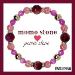 ❤PMR5063✨アクアマリン ローズクォーツ パワーストーンブレスレット