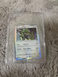 ポケモン WCS2026 レックウザ プロモカード＆ピンズセット - メルカリ