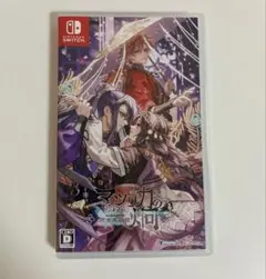 Switch マツリカの炯-kEi- 天命胤異伝 通常版