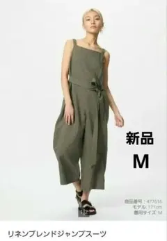 限定SALE【新品】ユニクロ リネンブランドジャンプスーツ