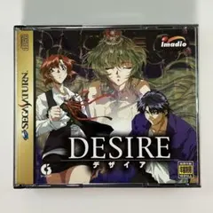 セガサターン『デザイア DESIRE』