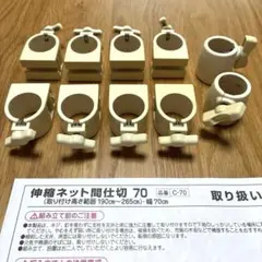 ColorWing マグネット式DIY網戸キット小窓用 簡易網戸 虫除けネット