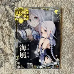 RRR 天上剣「天人の五衰」 ヴァイスシュヴァルツ 東方 魂魄妖夢 - メルカリ