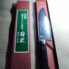 木屋 刃王 三徳包丁 ダマスカス33層鋼のサムネイル