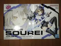 未組立 30MS SIS-N00 ソウレイ [カラーB]