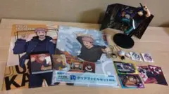 呪術廻戦 セガラッキーくじ 呪術廻戦 B賞 伏黒恵 I賞 虎杖悠仁 他