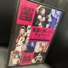 2025年最新】樽美酒研二 dvdの人気アイテム - メルカリ