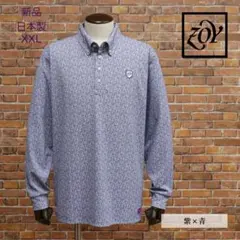 Item thumbnail for item 1b0f6421-2912-4f12-9426-1dbcfbeff80b