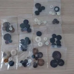 ボタンセット 複数色とサイズ