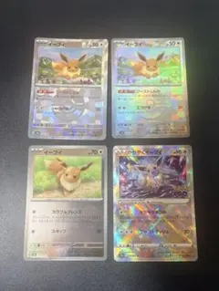 ポケモンカード モンスターボールイーブイ かがやくイーブイ まとめ売り
