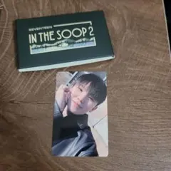 SEVENTEEN　in the soop2　特典　ウジ　トレカ