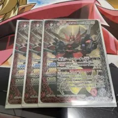 2025年最新】聖皇ジークフリーデンXVの人気アイテム - メルカリ