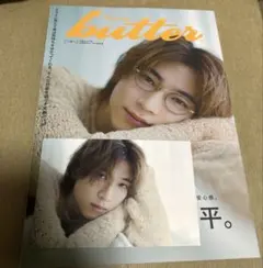 2026年最新】庄司浩平の人気アイテム - メルカリ