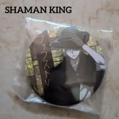 2026年最新】シャーマンキング ピンズの人気アイテム - メルカリ