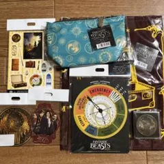 ハリーポッター ファンタスティックビースト グッズ まとめ売り