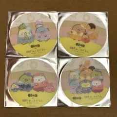 すみっコぐらし 串家物語 コラボ コースター 第2弾 4種セット