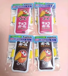 キョロちゃんベルト付き保冷剤 二色コンプセット　4個　ファミマ