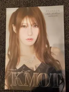 STARDOM スターダム 鹿島沙希 写真集 【KMOT】 直筆サイン入り - メルカリ