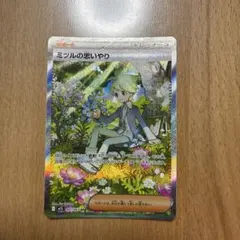 2025年最新】ミツルの思いやりの人気アイテム - メルカリ