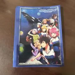 彼方のアストラ カードスリーブのサムネイル