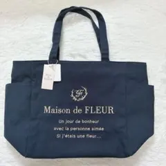 【新品タグ付】メゾンドフルール サイドポケットMトートバッグ ネイビー A4対応