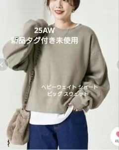 フリークスストア　 ヘビーウェイト ショート ビッグ　 スウェット　裏起毛