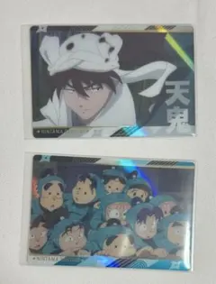 忍たま乱太郎　ツインウエハースの段其ノニ　天鬼、一年は組セット