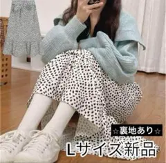 ヒョウ柄　フレアスカート Lサイズ 裏地付き リボンベルト 新品