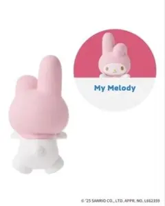 HIPPERS サンリオ　マイメロディ