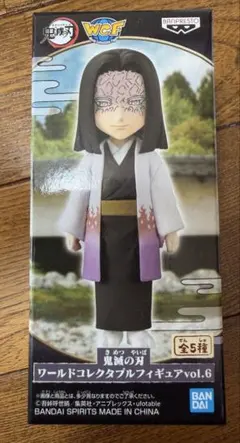 2026年最新】産屋敷フィギュアの人気アイテム - メルカリ