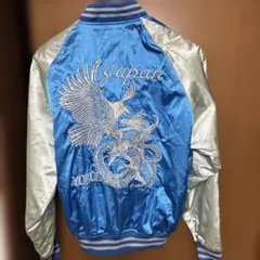 Hoshihime スカジャン 青 シルバー