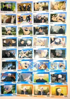 五条悟 2025 呪術廻戦トレーディングカード～懐玉・玉折～ by EPOCH