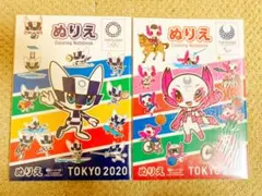 【新品】TOKYO2020 ミライトワ•ソメイティ ぬりえセット