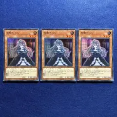 2026年最新】屋敷わらし FLOD-JP033 SEの人気アイテム - メルカリ