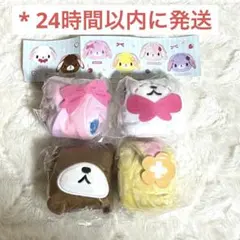 シュガーバニーズふわふわ巾着4種 しろうさ くろうさ はなうさ ももうさ