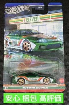 トヨタ スープラ 海外セブンイレブン限定 ホットウィール 新品 未開封