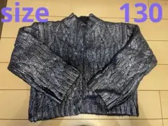 ケーブルニットセーター　ネイビーSize130 表面光沢あり