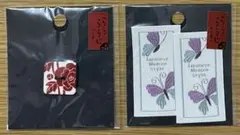 らうらうじ　織ネームワッペン　焼き物風ボタン　ちょうちょ　つばき　和柄　和風