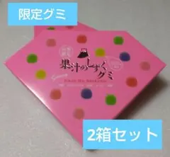 果汁のしずく 山梨限定 - メルカリ