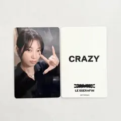 LE SSERAFIM CRAZY カズハ ユニバ ラキドロ 3回目