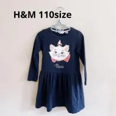 H&M スパンコール ワンピース トップス　ロンT 女の子　マリーちゃん