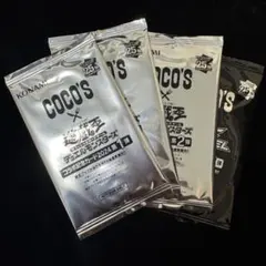 2026年最新】ココス 遊戯王 未開封の人気アイテム - メルカリ