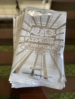 ゴ*ん様 遊戯王　LIMIT OVER SPECIAL PACK Vol.2　6