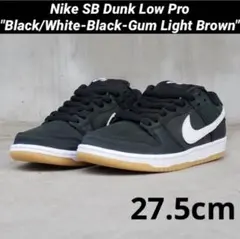 ナイキ SB ダンク ロー