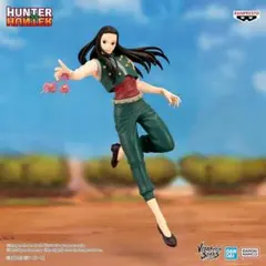 HUNTER×HUNTER VIBRATION STARS イルミ フィギュア