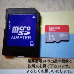 9 美品 SanDisk Ultra 1TB microSDXC - メルカリ