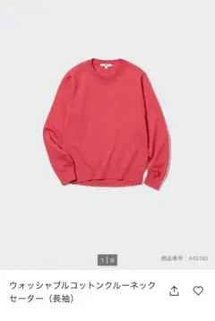 Item thumbnail for item 675d0234-d4fb-49da-9ffb-3e5c8b8977c0